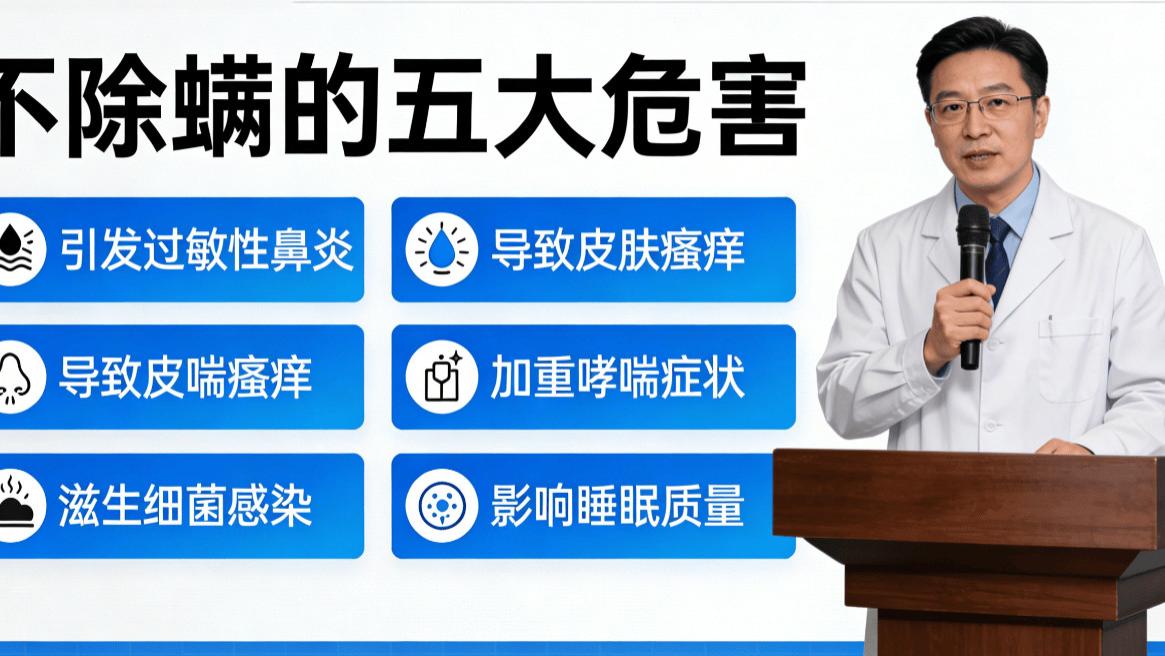 床上除螨仪是智商税吗？除螨仪排行榜前十有哪些？揭秘十大公认好用的除螨仪性价比！诚意分享