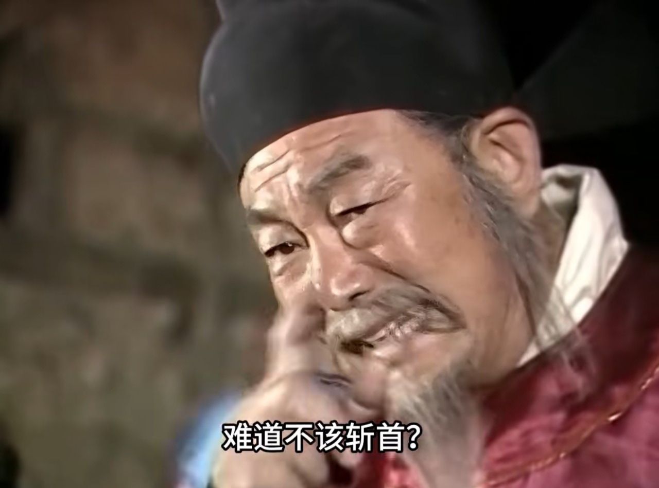 熊廷弼最后被判死刑合理吗？