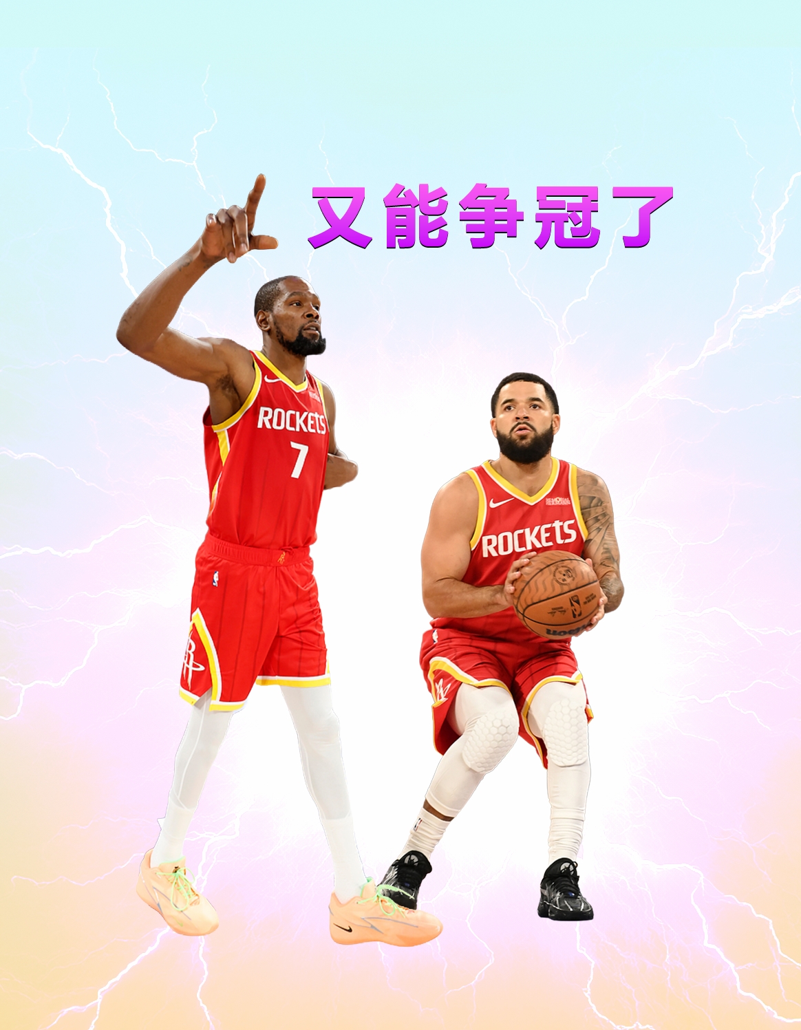 范弗利特完美复出，杜兰特又能争冠了
