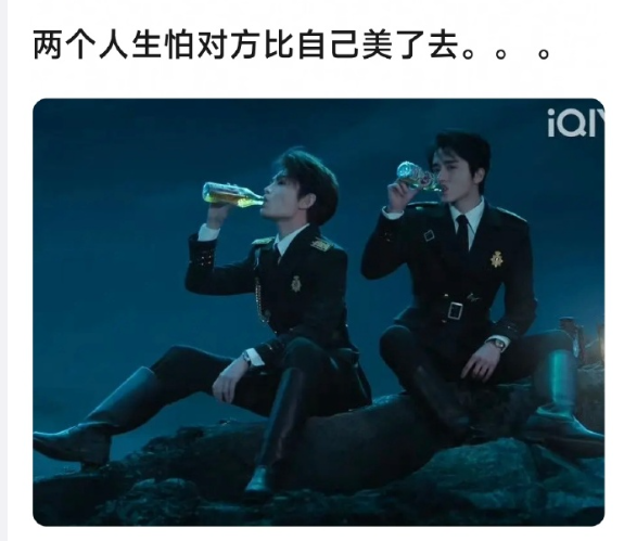 张新成丁禹兮身材被审判了😂 ​

