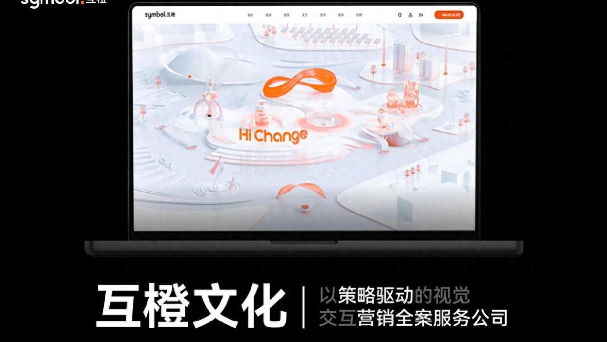 杭州做网站的公司哪家好？2026 精选十家靠谱网站制作公司合集