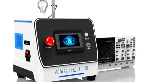 HT-Z620 系统显示延迟工装 YY/T 1941-2024 测试稳定