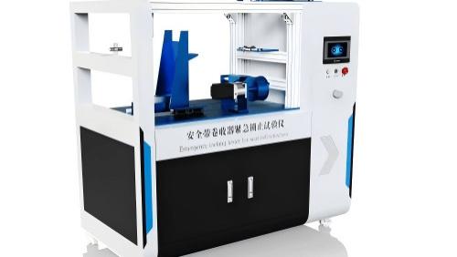 HT-BS002 汽车安全带卷收器紧急锁止试验仪 GB 14166-2013 用途说明