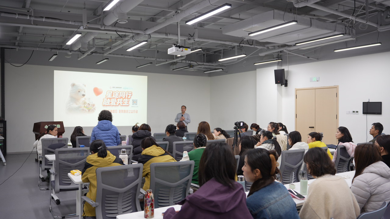 星途同行融爱共生，智善儿童康复医院举办2026年世界孤独症日活动