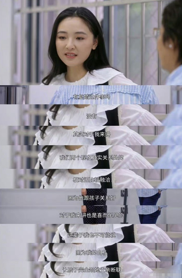 近日，网传吴倩与张雨剑复婚生二胎的消息，引起关注，6月16日，吴倩在访谈中表示，