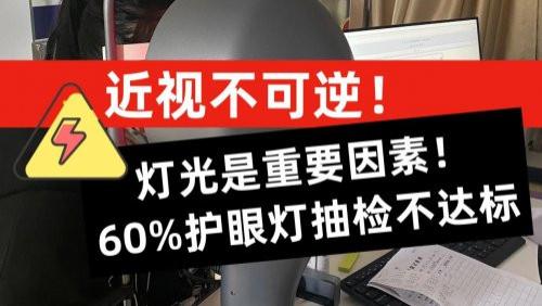 护眼灯哪个牌子更好更专业耐用一点？卷王级护眼灯最好的牌子推荐