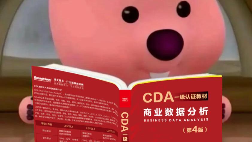 2026年社会认可度高、就业吃香的优质证书推荐
