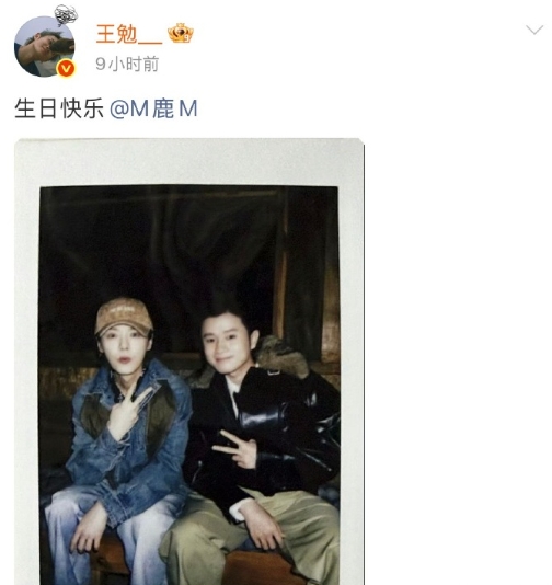 鹿晗生日，王勉卡点晒拍立得合照庆生，我们五哈家族要永远在一起啊啊啊