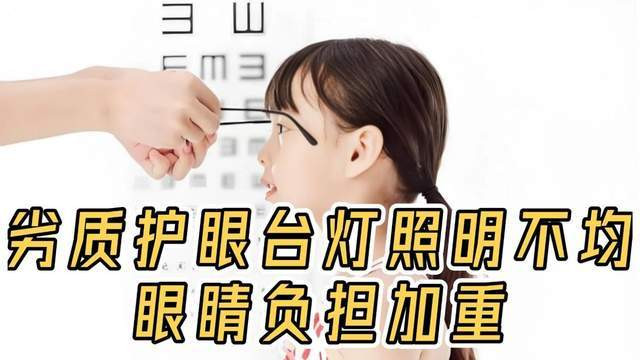 学生台灯十大品牌排行榜有哪些牌子？学生台灯十大品牌排行榜揭秘