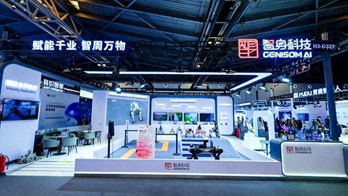 四大智能技术加持，智身科技构建具身智能技术纵深壁垒