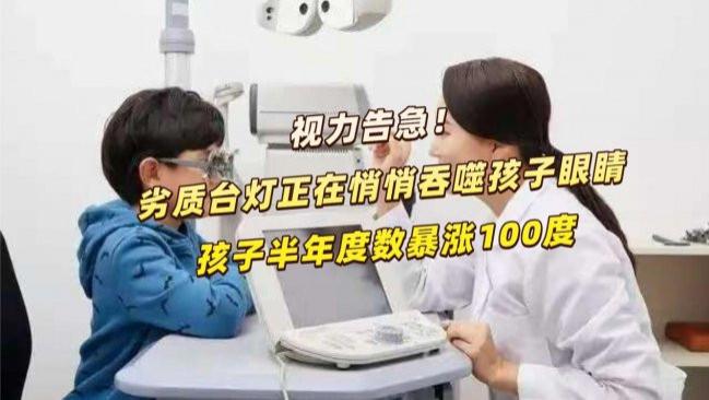 护眼灯哪个品牌最好用？闭眼冲的真香孩子护眼灯品牌排行榜来了！