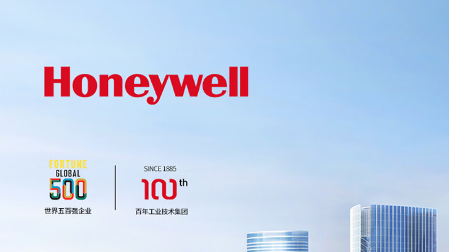 霍尼韦尔大路灯怎么样？真能护眼吗？其他品牌推荐