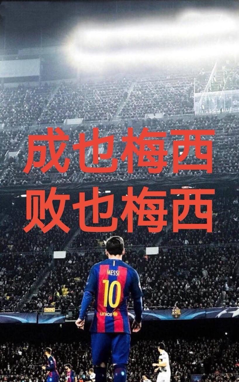 半决赛，阿根廷打英格兰。
这场球在北京时间7月16号凌晨三点，亚特兰大。梅西自己