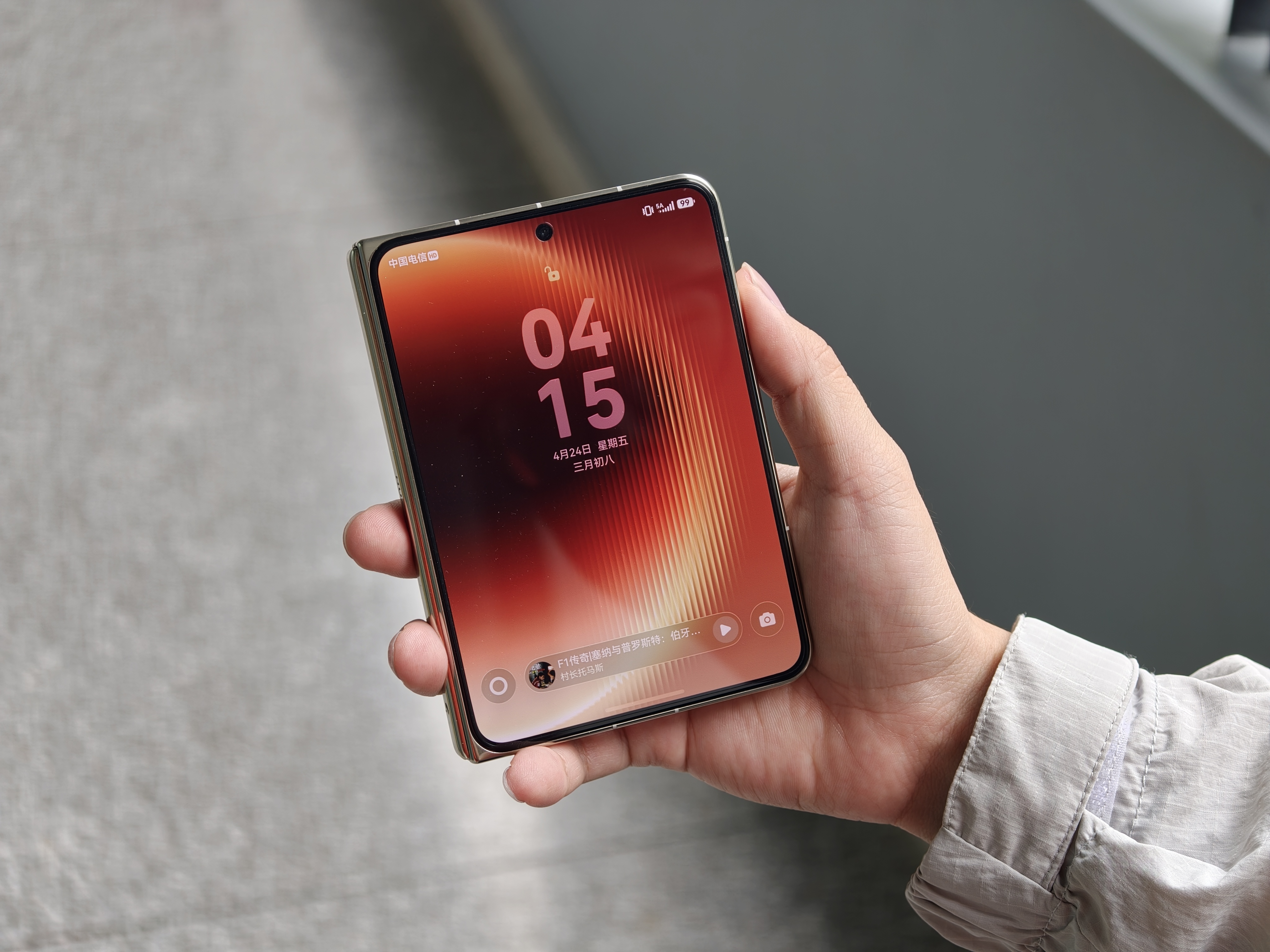 深度体验华为Pura X Max后，我终于理解了阔折叠屏的良