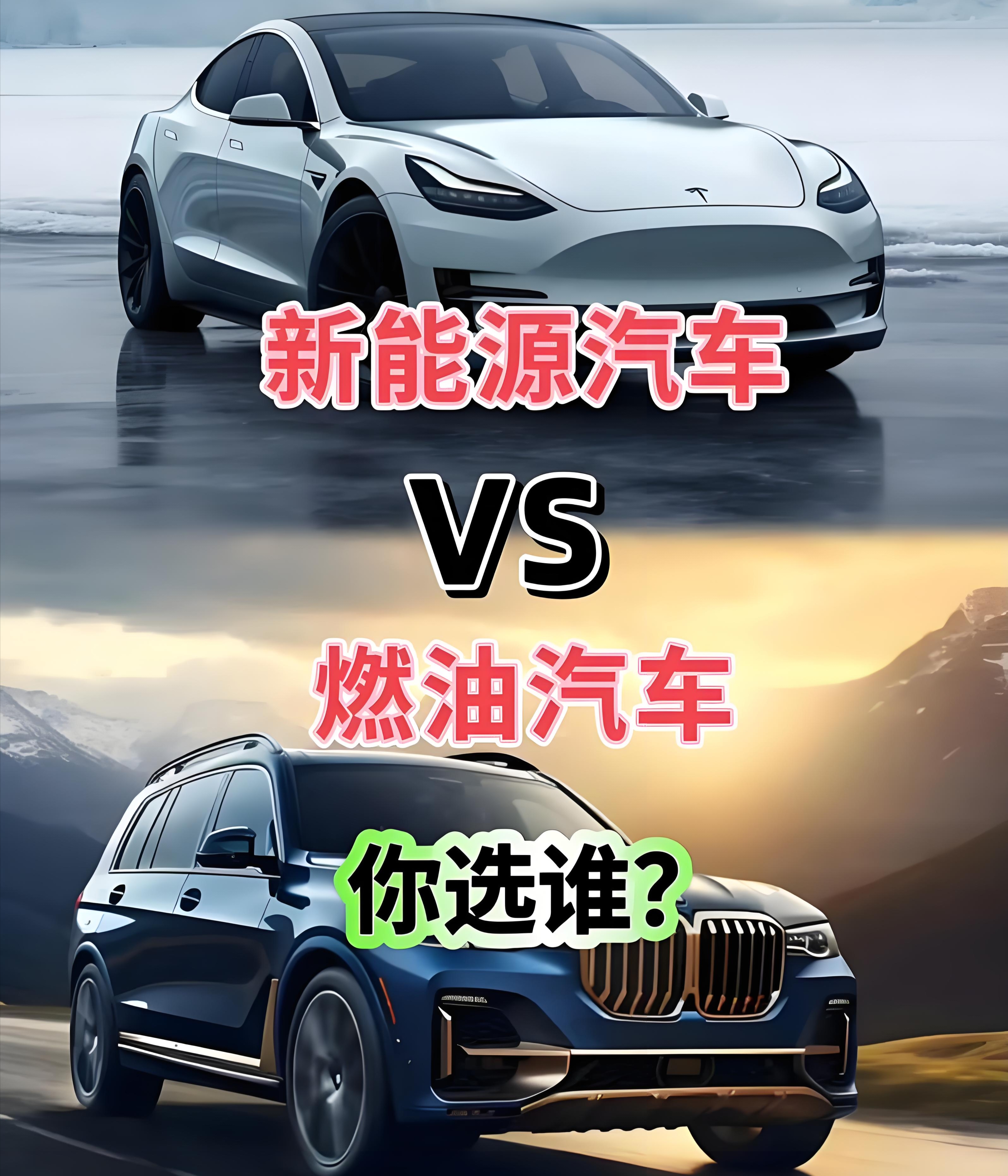 成本倒逼购车选择，燃油车悄悄打响反击战，不少人转头订油车