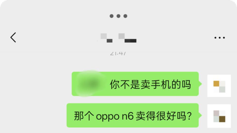 一万块的手机都要抢了😂