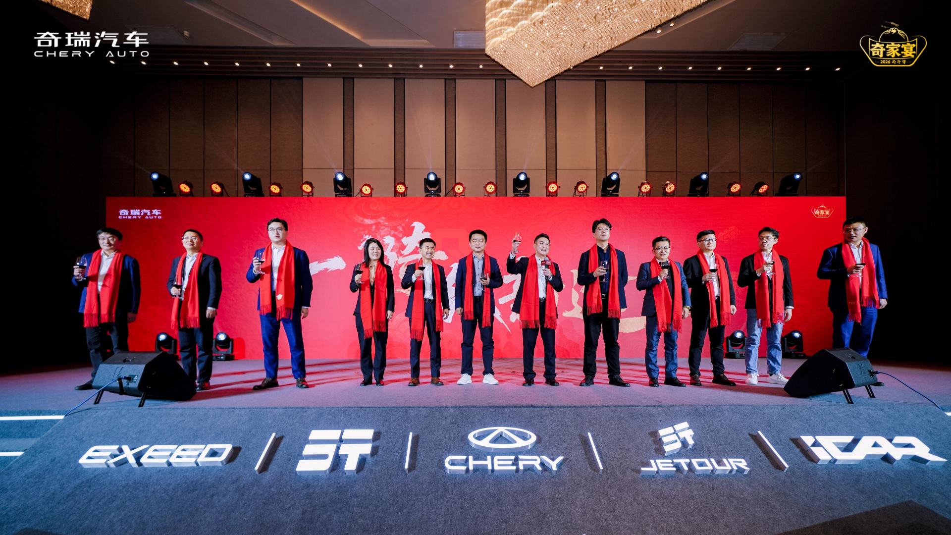 硬核交卷 共赴新途 “一骑纵新途”2026奇家宴成都站盛大开席