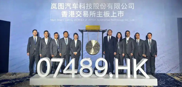 岚图汽车正式登陆港股市场，小号泰山”岚图泰山X8实车亮相
数据显示，2023年至
