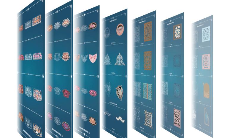 客家纹样数字再生工程：从文化抢救到产业赋能的系统性实践