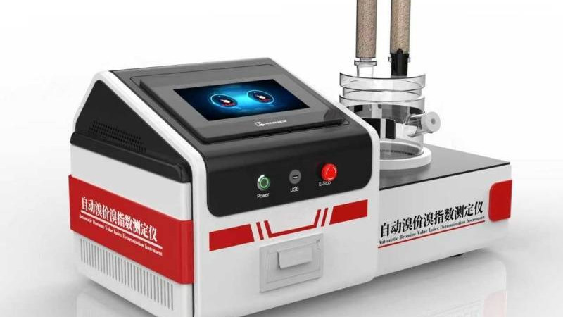 HT-F1089 自动溴价溴指数测定仪 SH/T 0630、ASTM D1492 满足行业标准