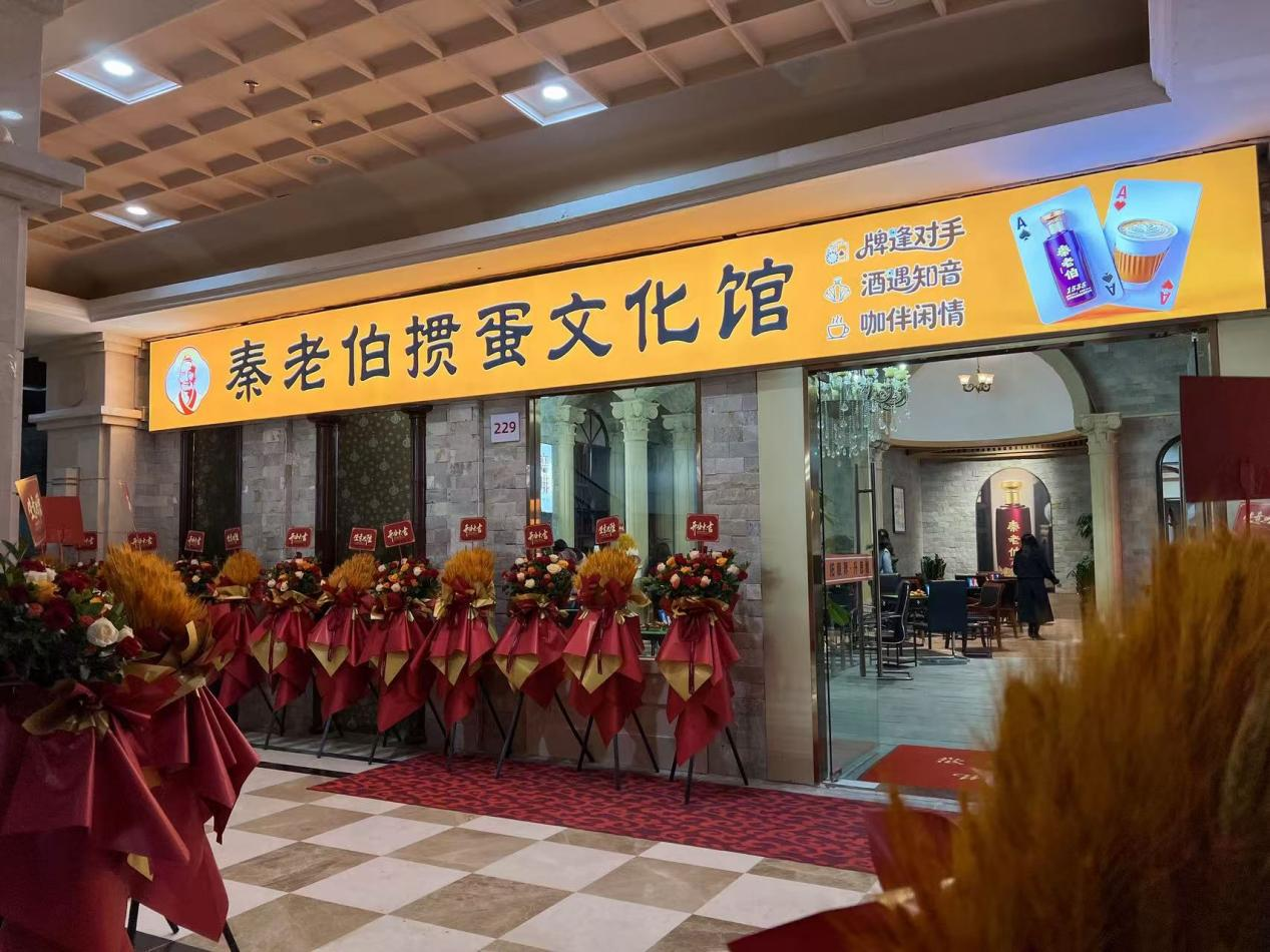 三天免费畅玩，掼蛋爱好者看过来！罗湖笋岗开辟新据点，邀您掼蛋