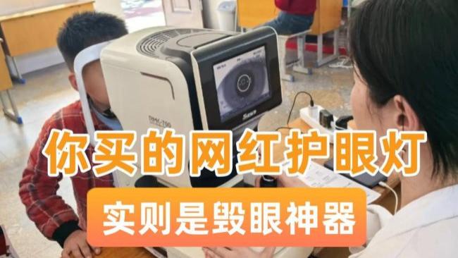 学生护眼台灯哪个牌子好？推荐学生常用护眼灯