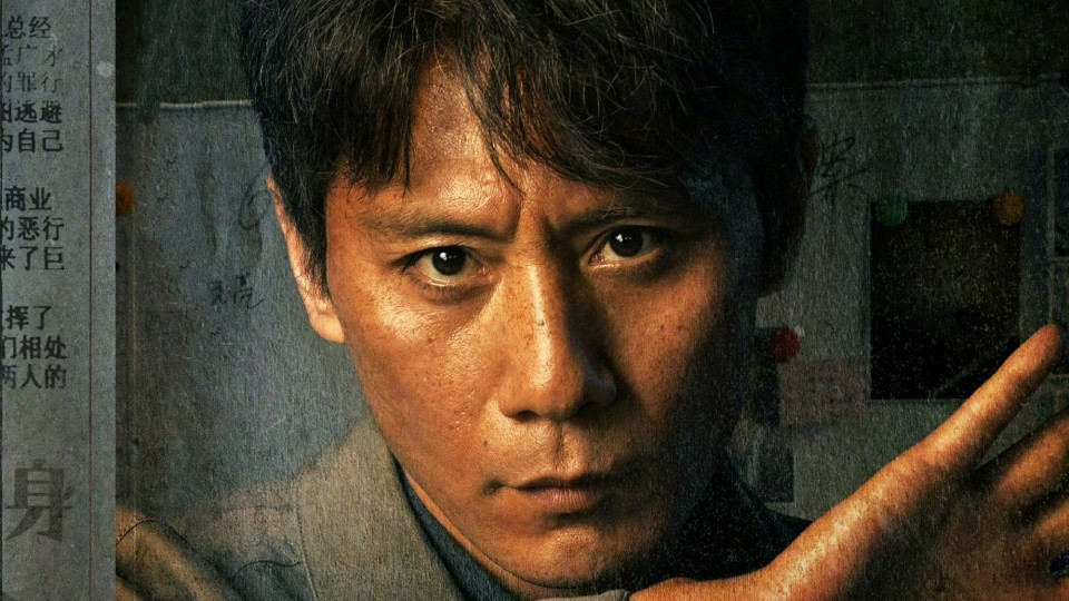 今晚开播！又一16集犯罪大剧来袭，演员阵容不错，想不火都难！