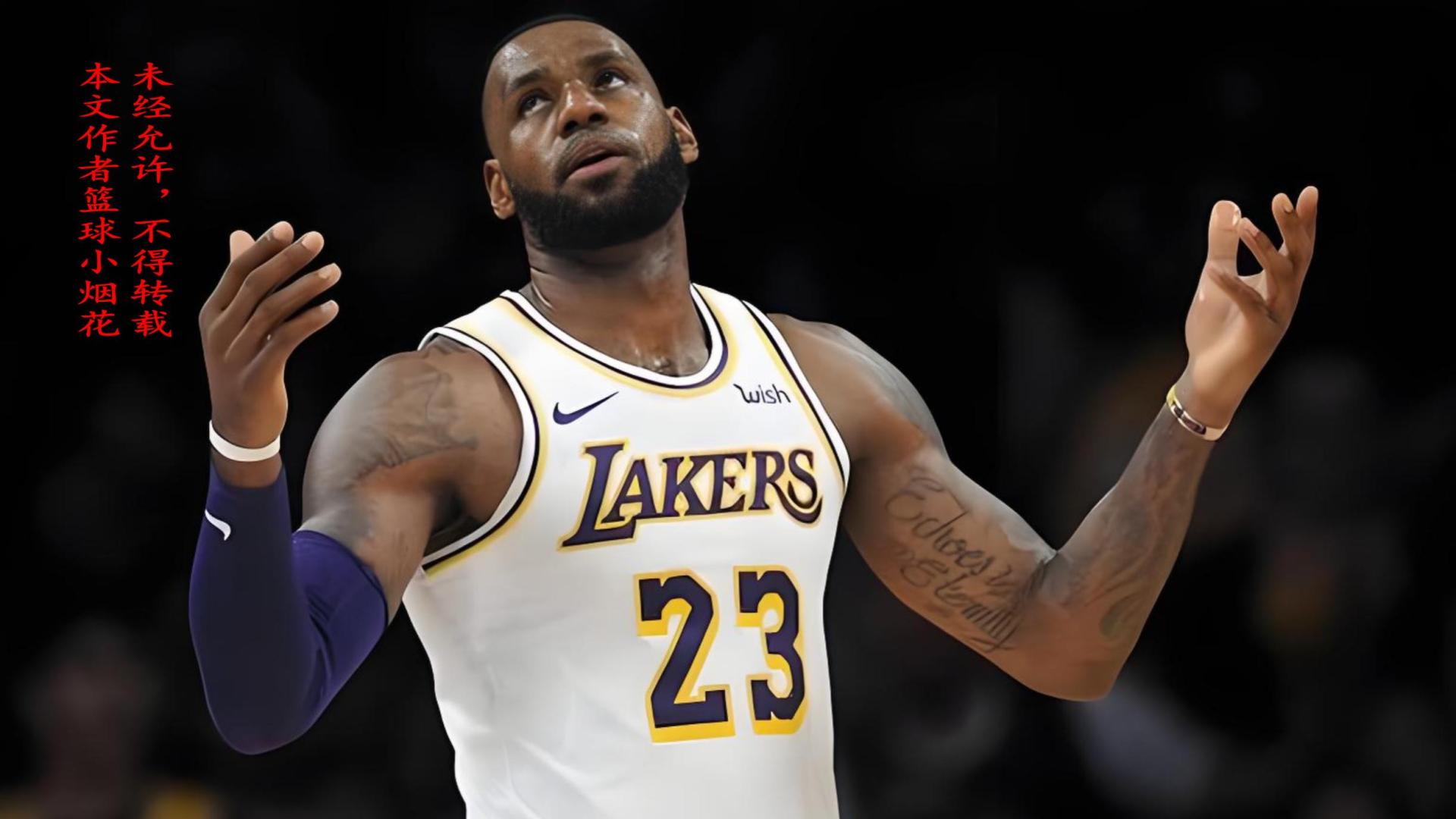 阿德巴约的83分代表NBA传统秩序的礼崩乐坏，罪魁祸首就是这三人