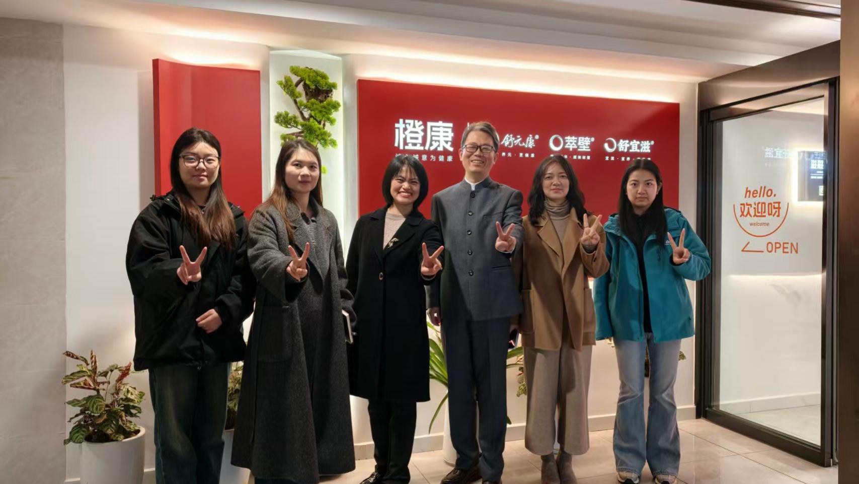 湖南省非公企业投资商会走访会员单位湖南橙康企业管理有限公司