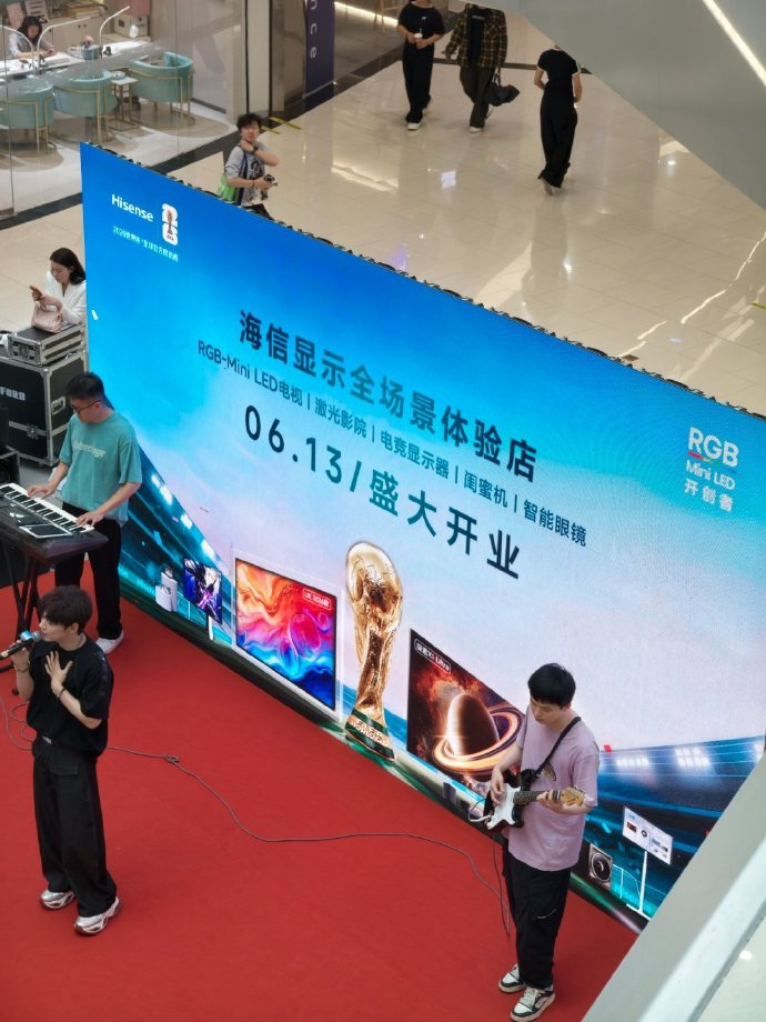 海信也太会搞事了吧？昨天我逛西溪印象城的时候，发现他们开了一个世界杯主题门店，并