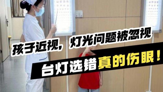小孩护眼灯怎么选？照着全网爆火的台灯最建议买三个牌子选！
