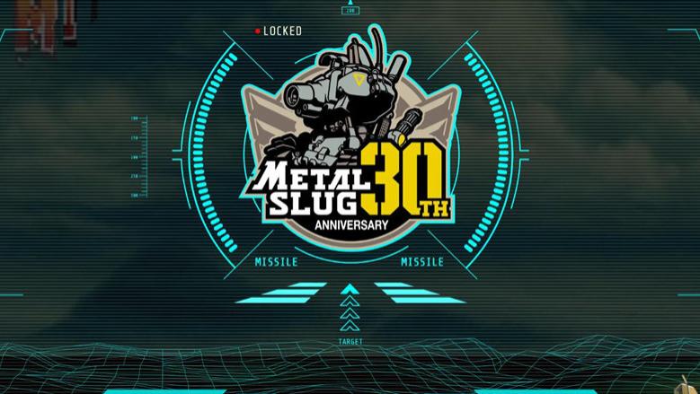 《合金弹头》系列30周年纪念 官方暗示或开发新作