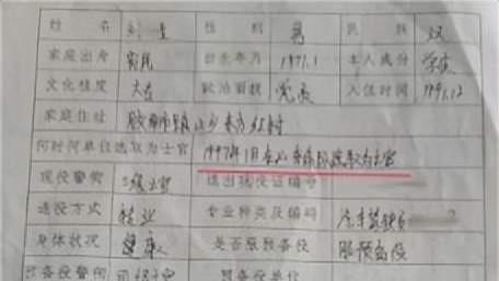 安置相关争议待解 山东一退役人员待遇落实诉求历程