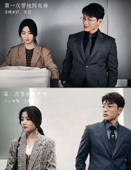 代旭在我抖音里按了3天电梯了， 从第一次居高临下审视的轻蔑一笑，到第二次的平常心