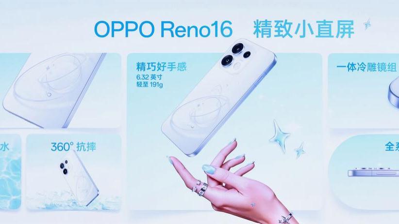 华为持续领跑，OPPO“三连亚”，vivo超苹果，最新国内手机周度份额出炉