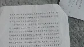 退役老兵工龄认定起争议 四年维权盼公正对待