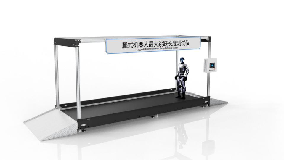 腿式机器人最大跳跃长度测试仪 诚卫 CW-JQ040 GB/T 44251-2024 符合标准