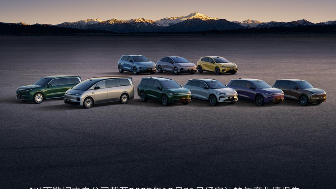 从年亏28亿到净赚5亿！“黑马”零跑凭啥能盈利？