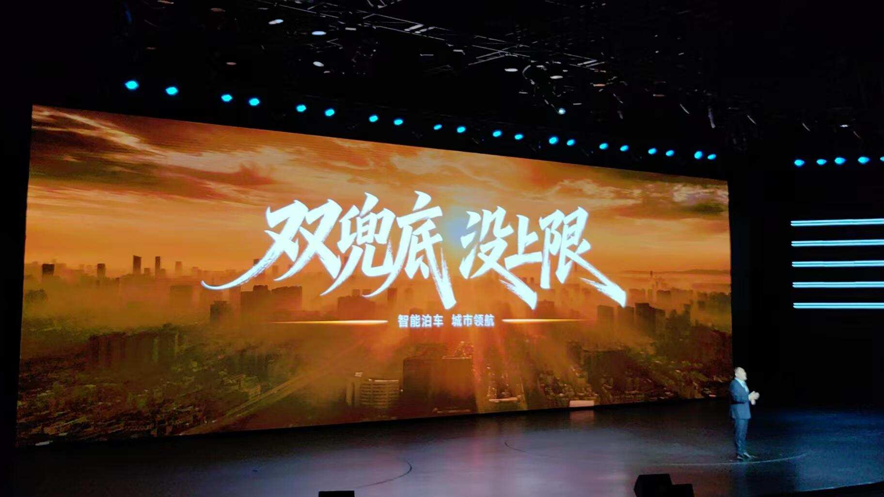 别人还在堆参数，比亚迪已经开始扛事故