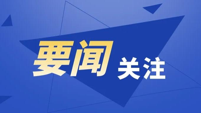 桓台：群众家门口有了稳稳“医靠”