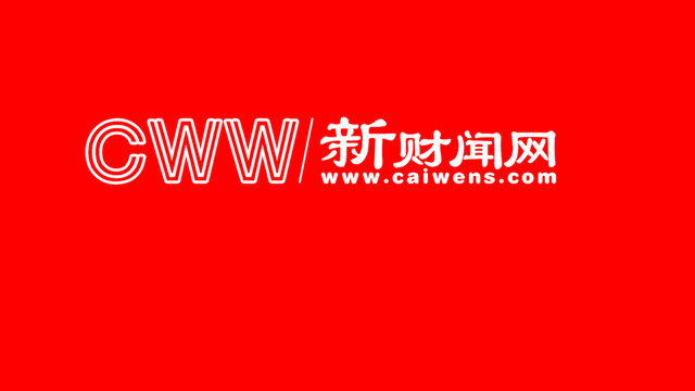 新财闻网：深耕财经资讯赛道，赋能市场价值发现