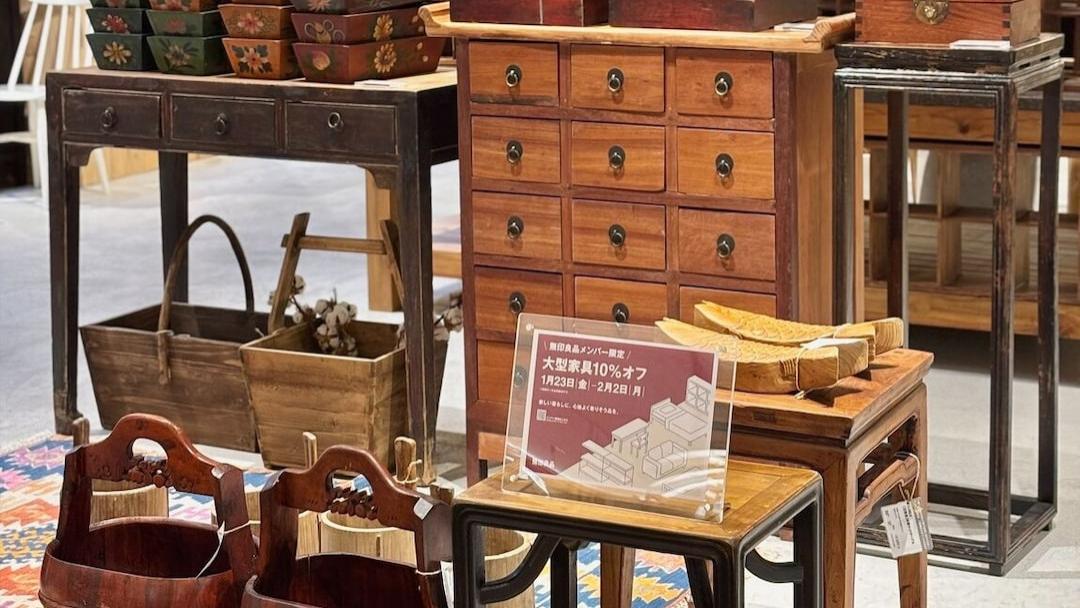 可持续发展新模式！无印良品开卖旧家具，回收家具迸发全新商机