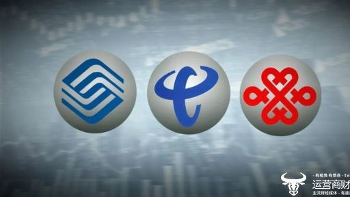 运营商财经网康钊：某运营商集团一重要前端部门改名字了！