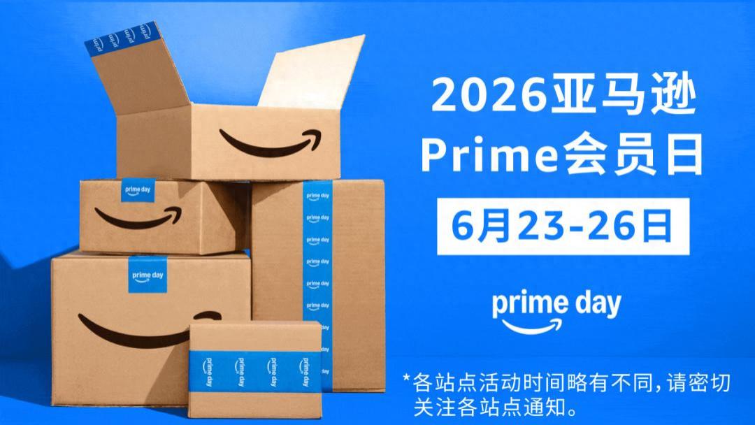 Prime会员日提档撞上世界杯，中国企业迎来“流量双引擎”