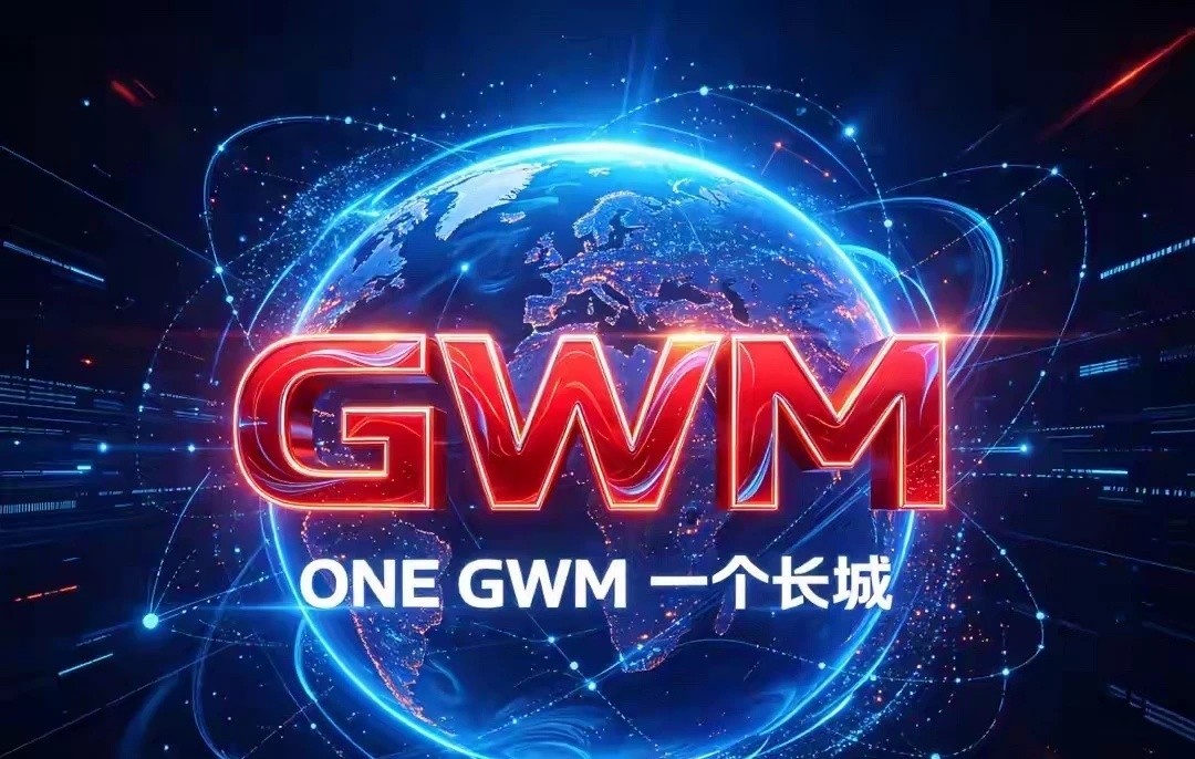 长城汽车子品牌将统一LOGO，悬挂GWM标识，网友：早该统一
