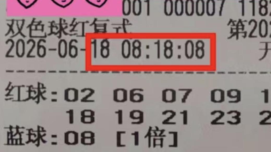 1万+1万复式狙击同样冷门形态，复式军团集团亮相，双色球26069期赏析