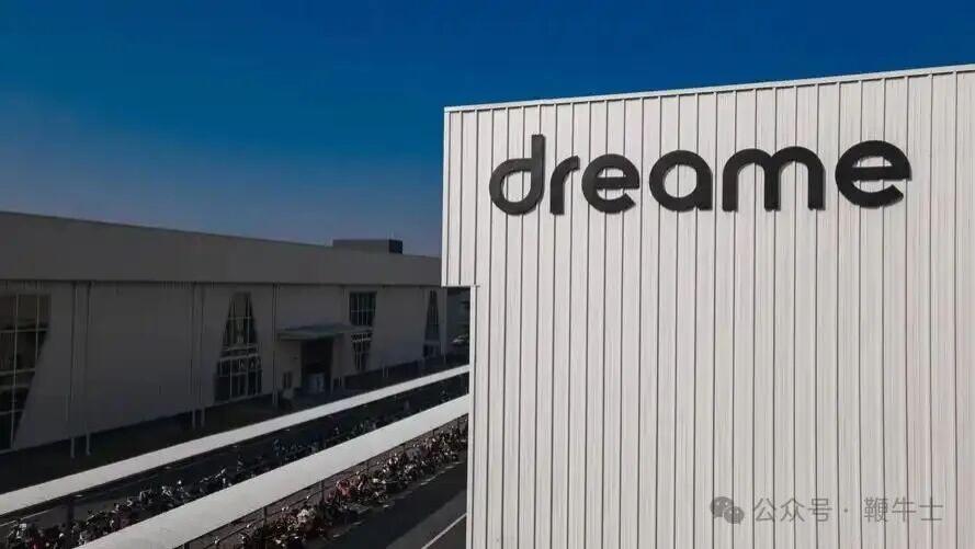 在梦想与生存中持续进化：解码「追觅现象」与中国式创业