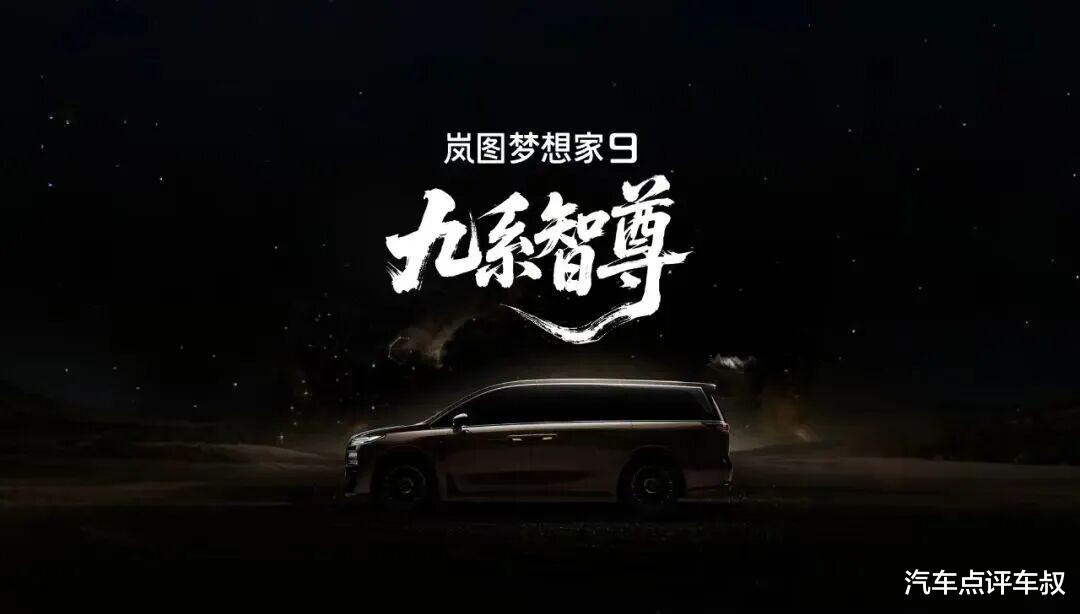 买新能源车怕落后？这三款MPV可一步到位