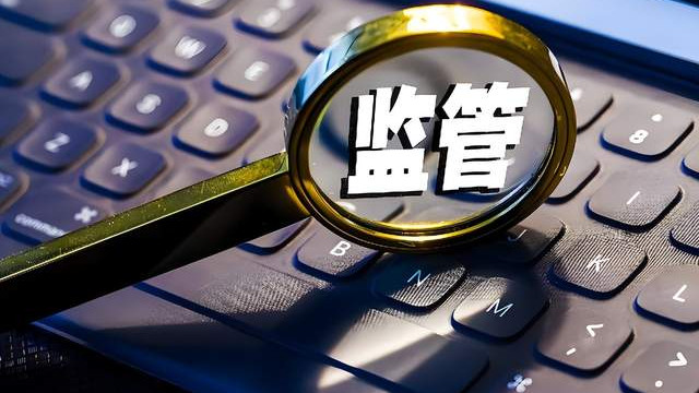 四天8家上市公司被立案调查，A股资本市场监管高压常态化