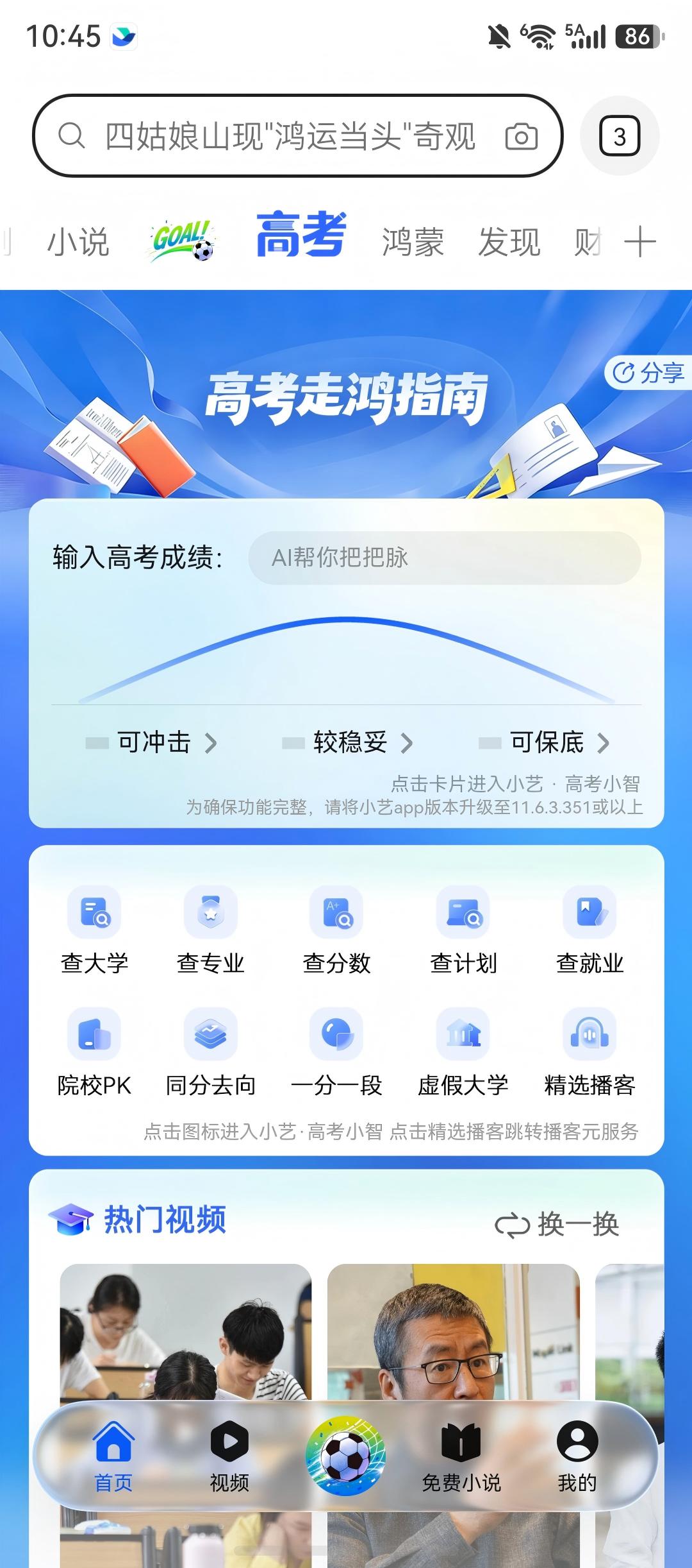 考生家长的焦虑，不该被做成赚钱的生意